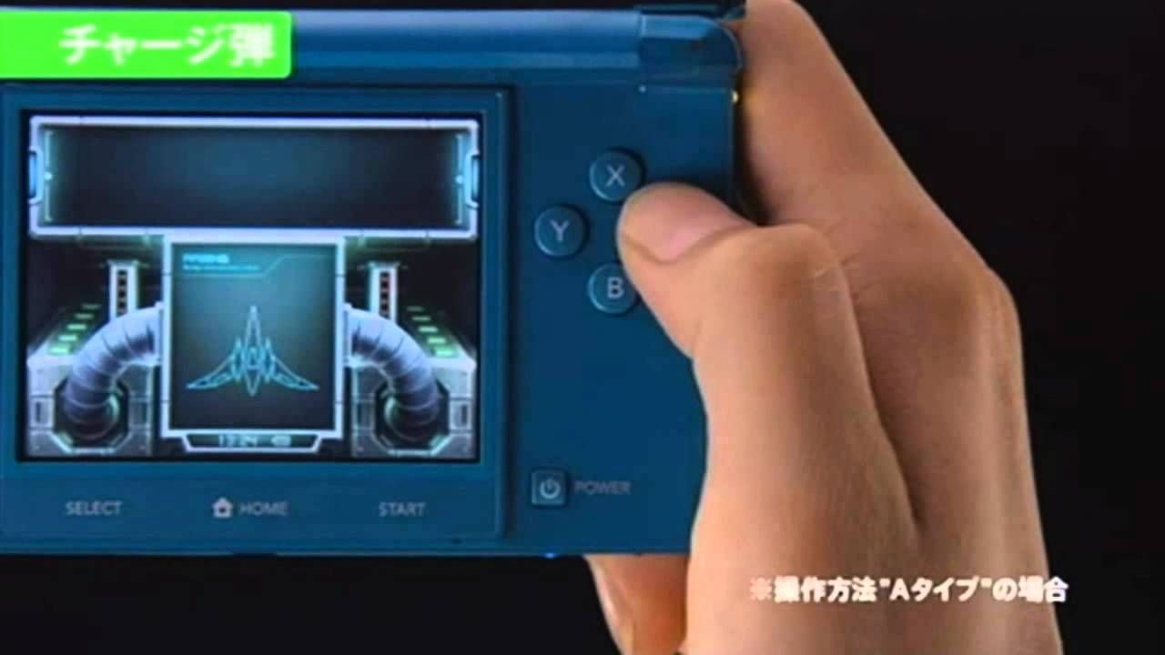 StarFox 64 3D Steuerungs-Trailer