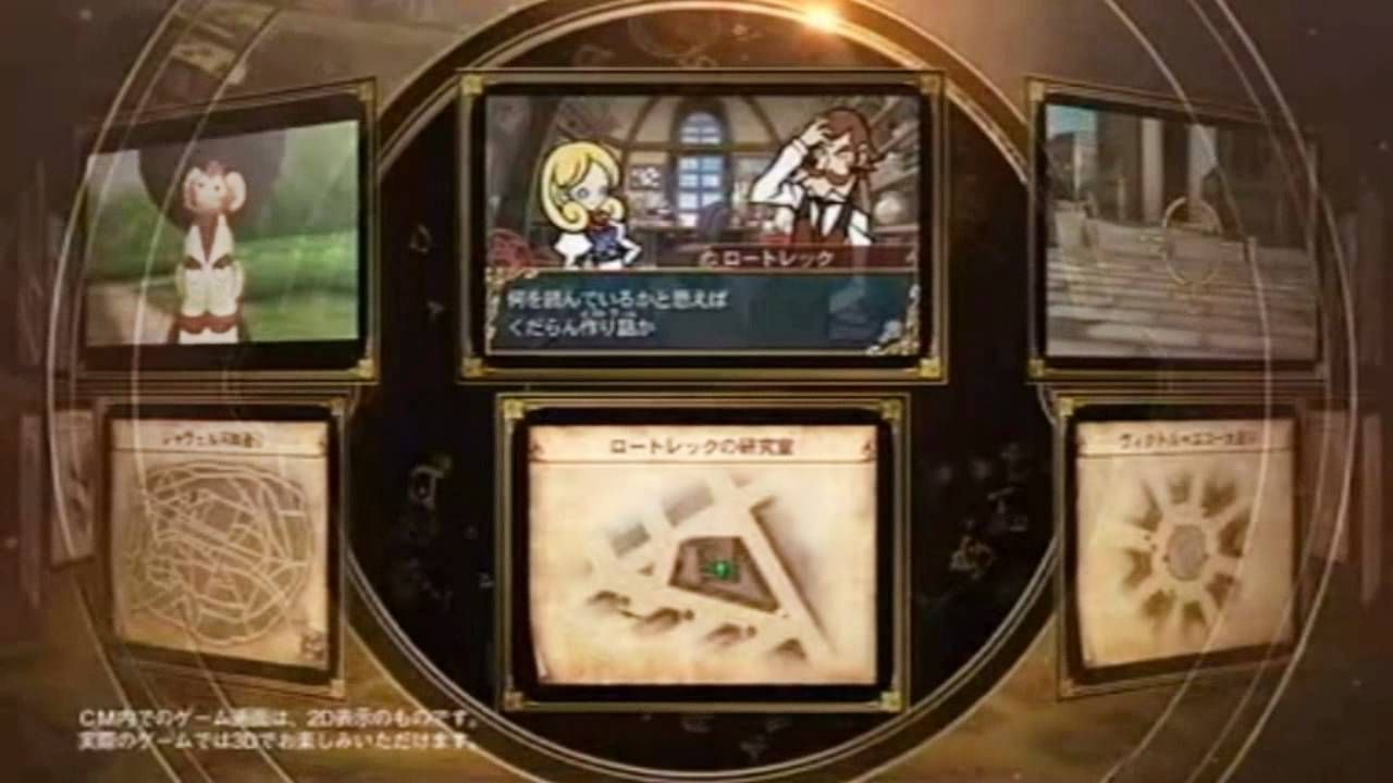 Japanischer Teaser zu Dr. Lautrec