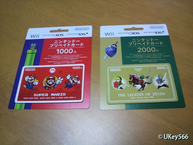 Mario- und Zelda Prepaid-Karte