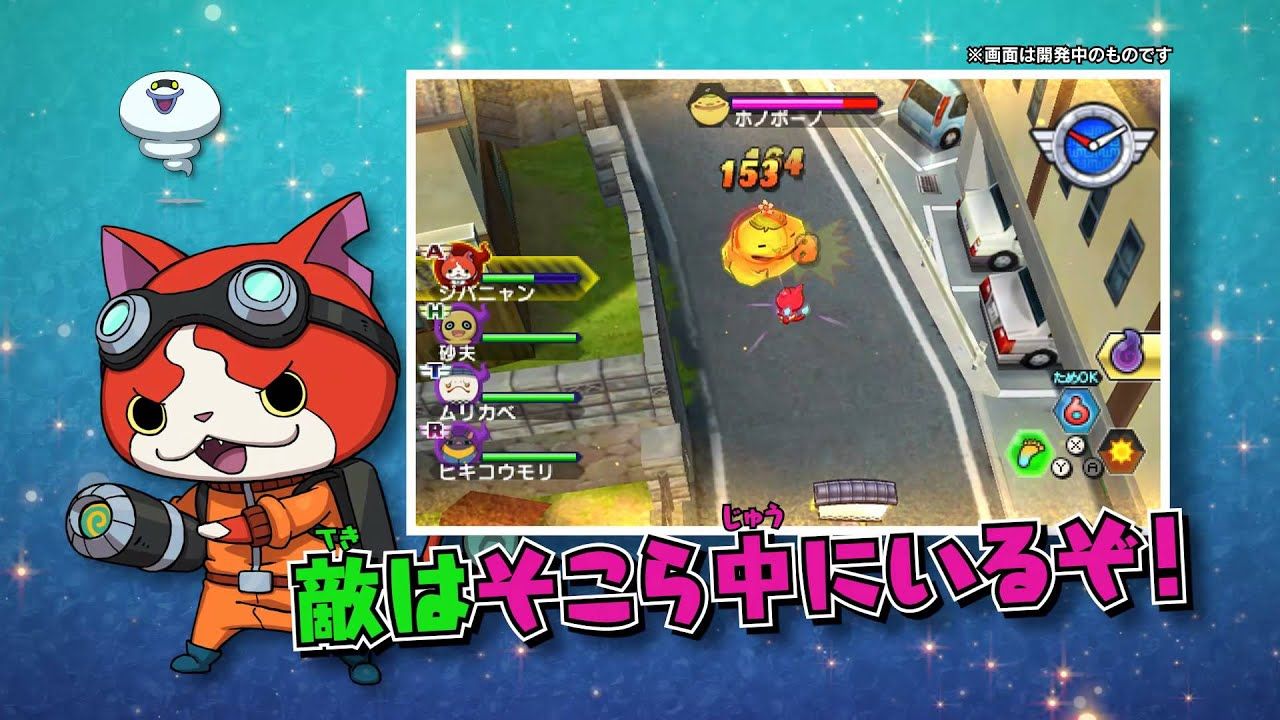 Yo-Kai Watch Busters in Arbeit