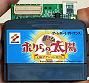 Kojimas GBA-Titel vorgestellt!