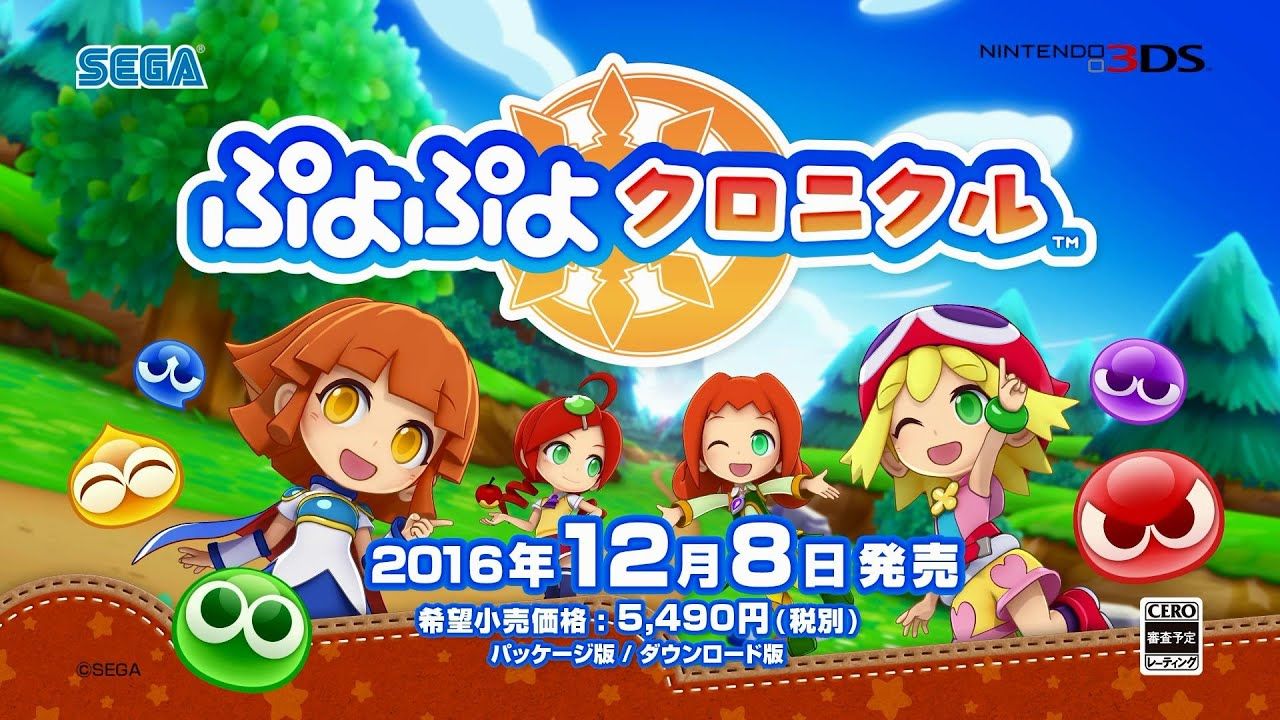 Trailer zu Puyo Puyo Chronicle