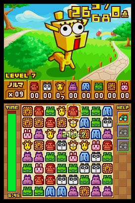 Zoo Keeper