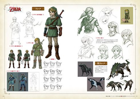 Zelda Artbook Seite