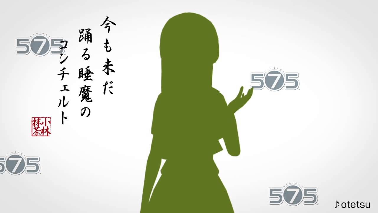 Sega enthüllt nächste Woche Project 575