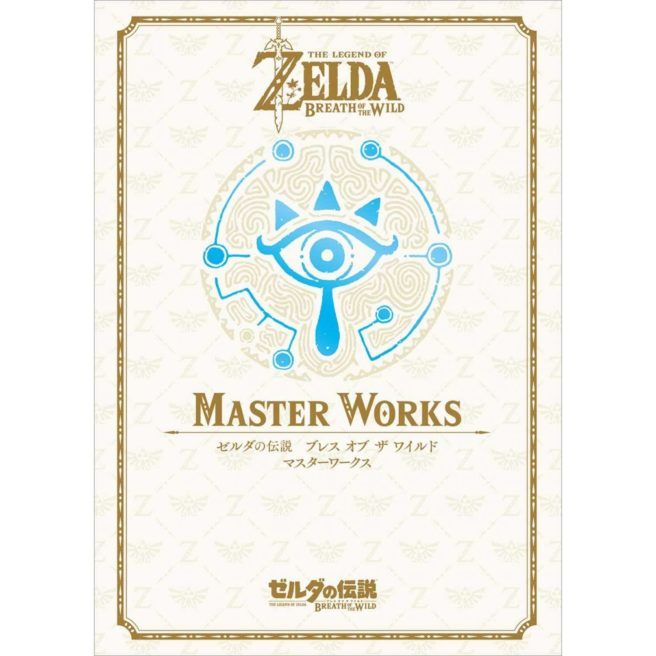 Holt euch das Zelda: Breath of the Wild - Master Works