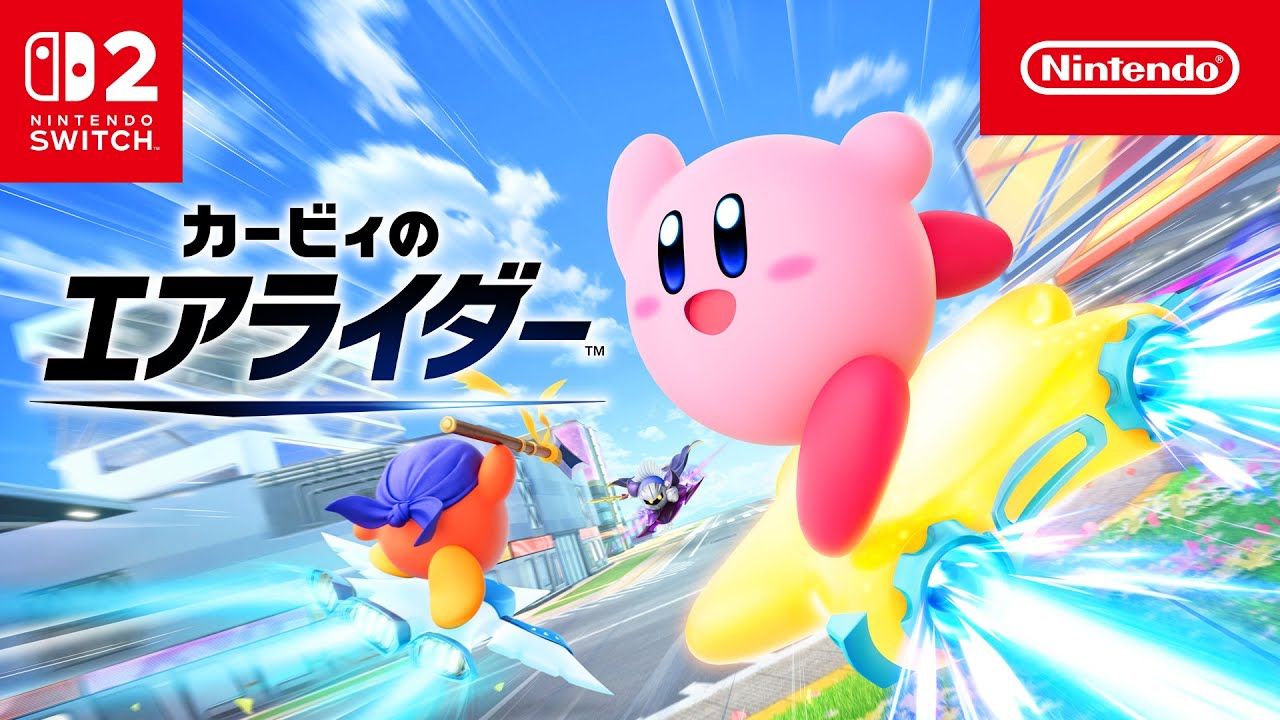 Japanisches Einführungsvideo zu Kirby Air Riders