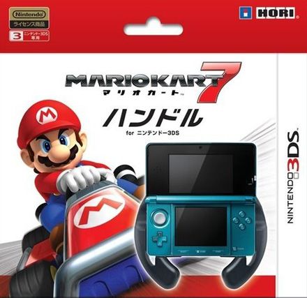 3DS-Wheel für Mario Kart 7