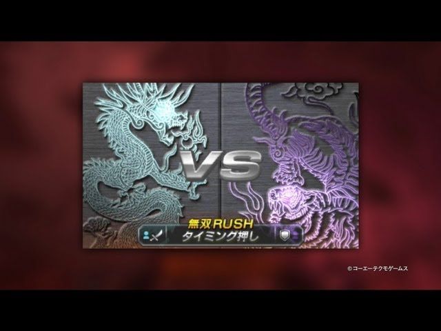 Neues Material zu Dynasty Warriors Vs.