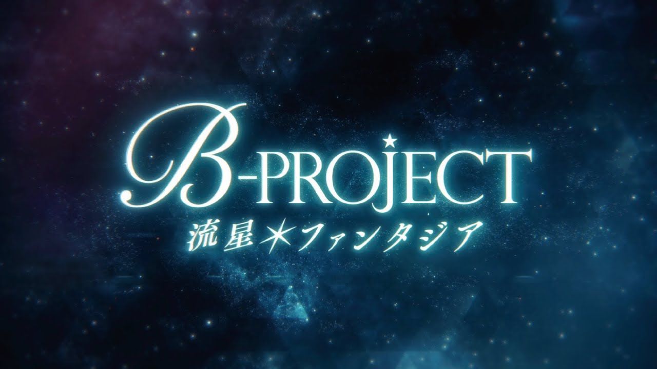 B-Project: Ryuusei Fantasia angekündigt