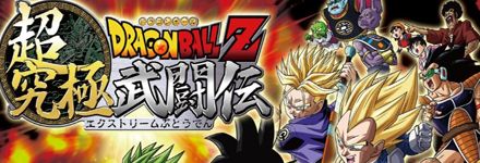 Gewinner der Dragonball Z Verlosung