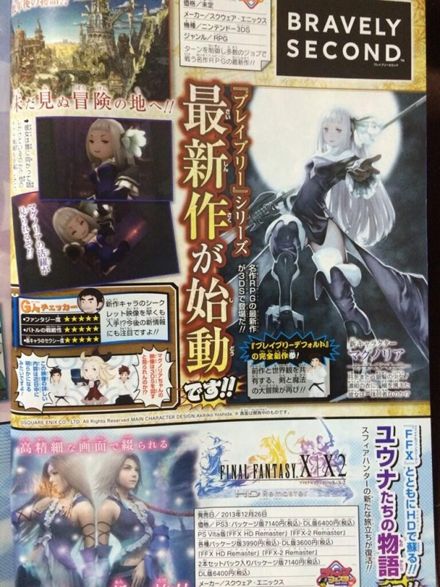 Bravely Second angekündigt