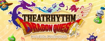 Theatrhythm Dragon Quest angekündigt
