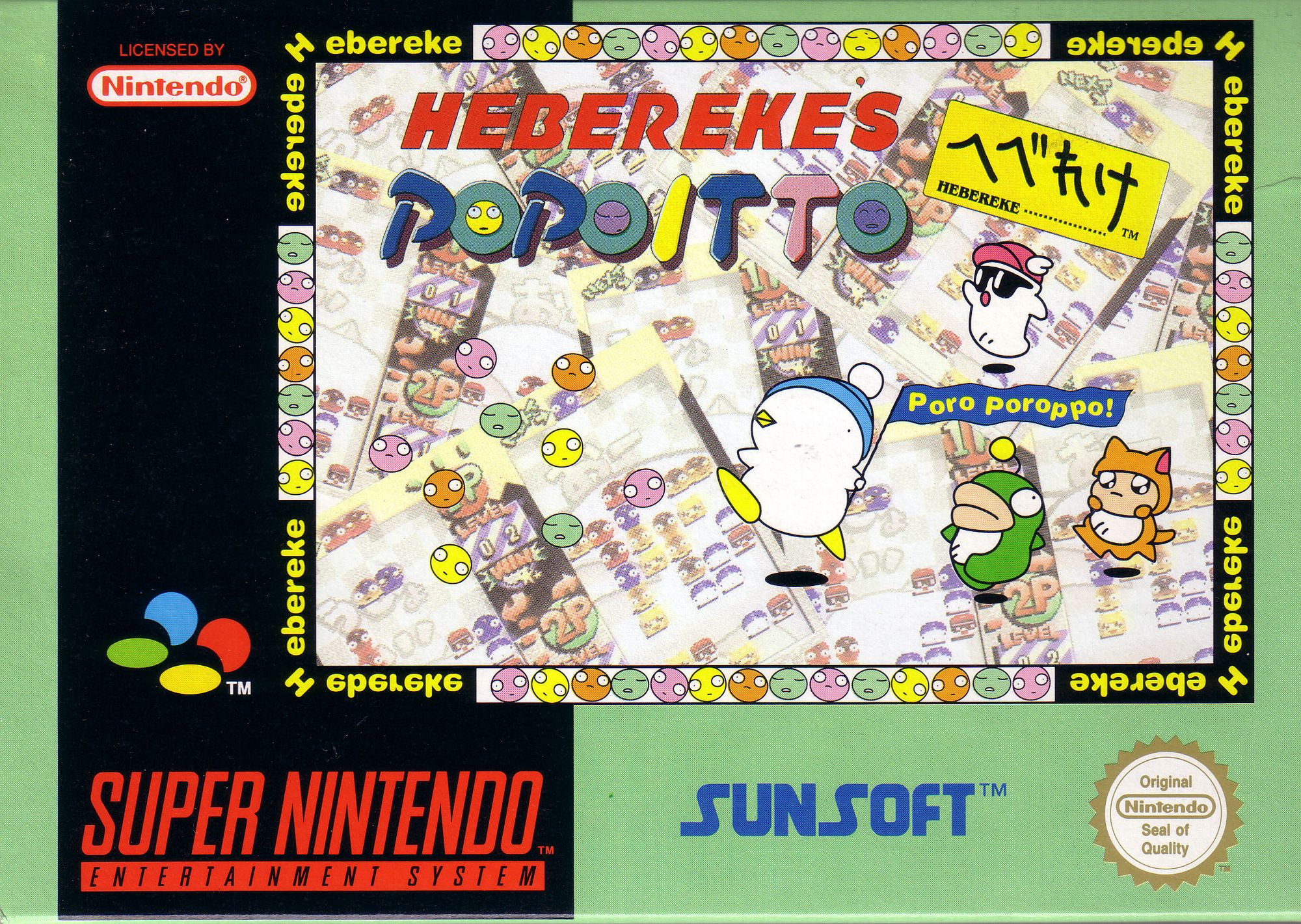 Hebereke's Popoitto Cover