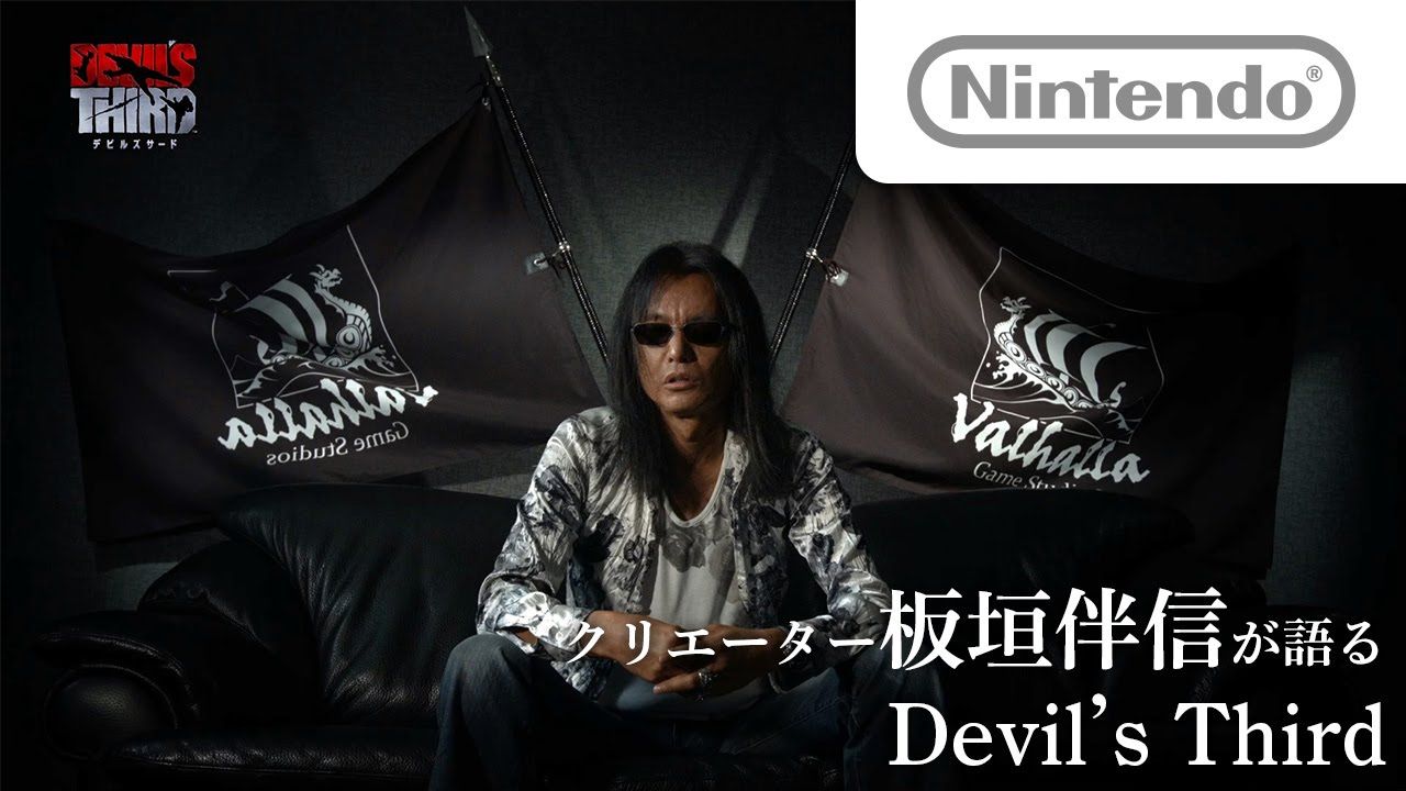 Veröffentlichungstermin für Devil's Third