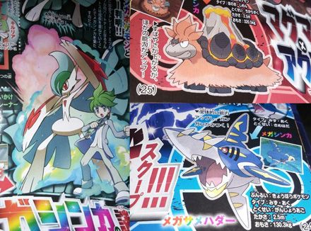 Pokémon ORAS: Mega-Camerupt, Tohaido und Galagladi