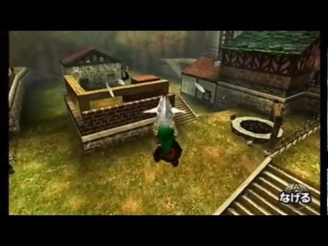 Neuer Trailer zu Ocarina of Time 3D
