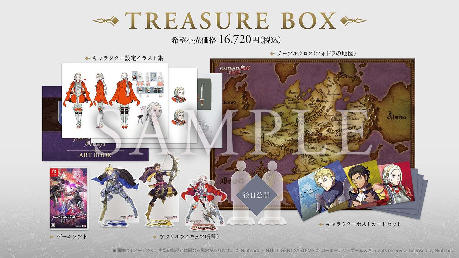 Fire Emblem Warriors: Three Hopes Limited Edition