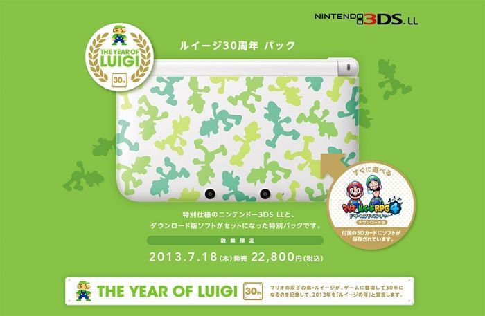 Limited Luigi 3DS XL für Japan
