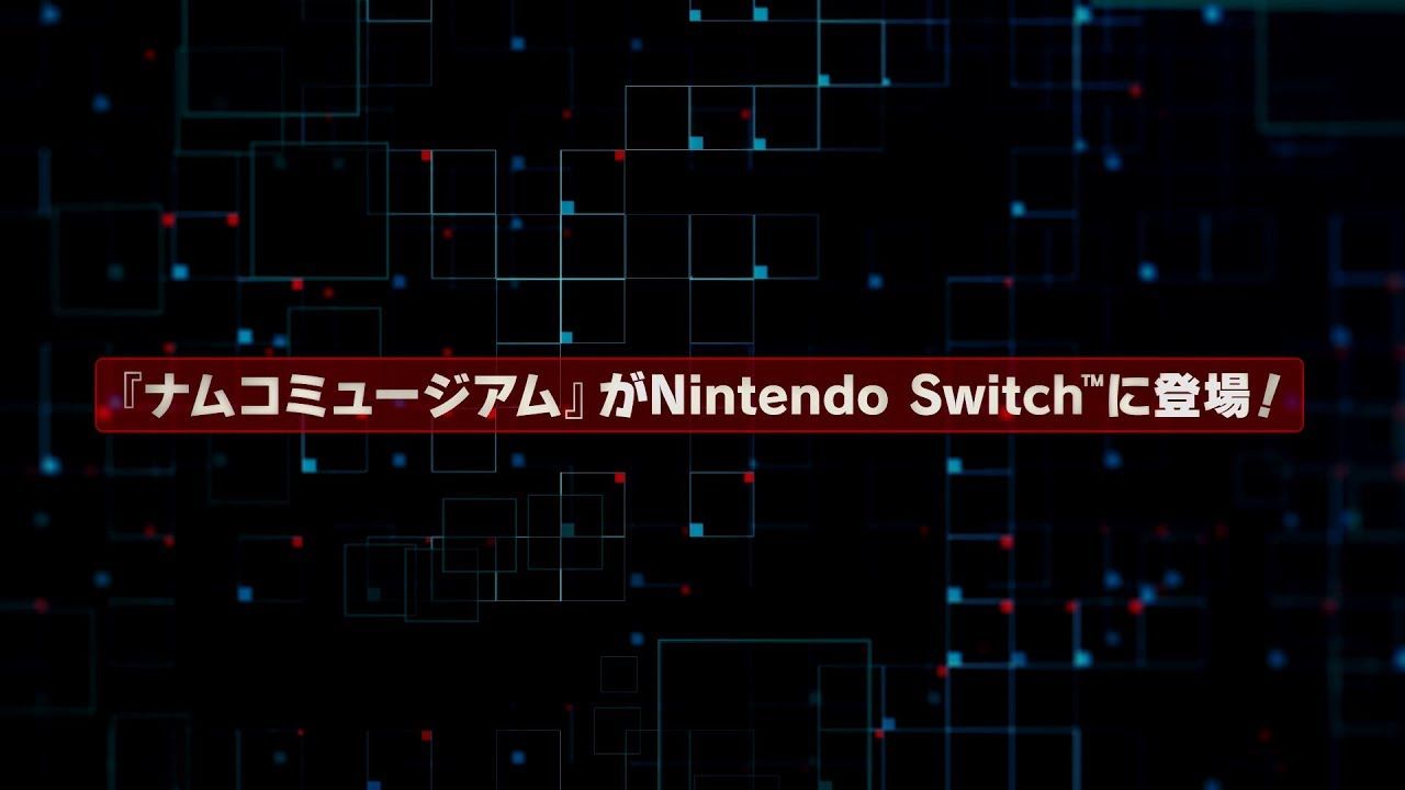Namco Museum - neuer Trailer