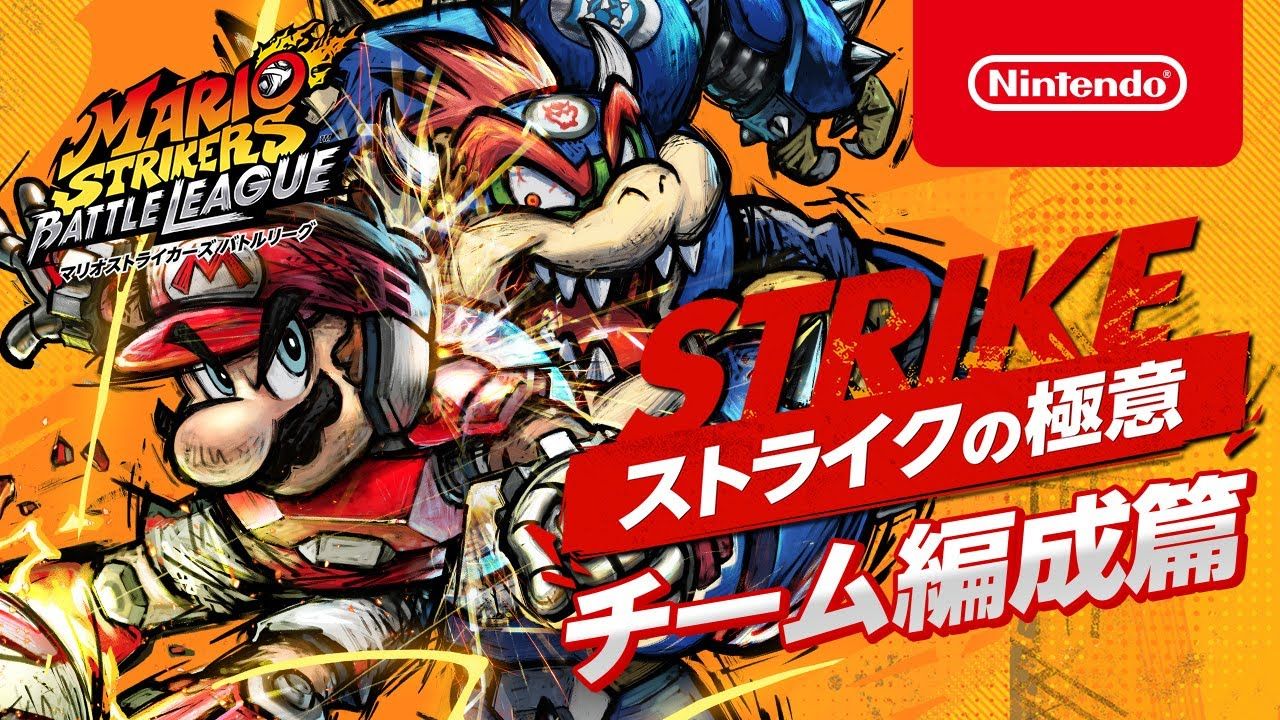 japanischer Overview-Trailer zu Mario Strikers Battle League