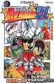 Nintendo sichert sich neue Anime Lizenz