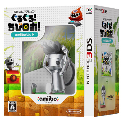 Chibi-Robo! Zip Lash amiibo