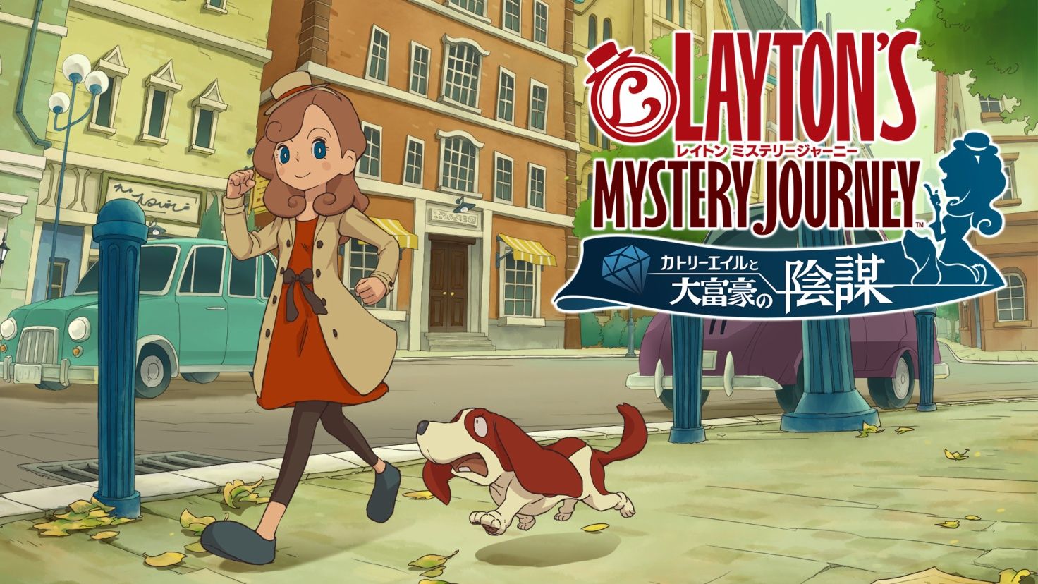 Layton´s Mystery Journey: Katrielle die Verschwörung der Millionäre
