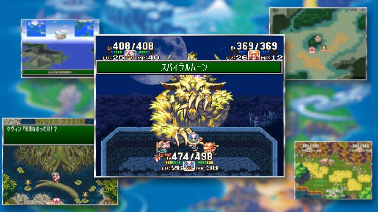 Seiken Densetsu Collection - Ankündigung und Trailer