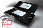 Nintendo DS in edlem schwarz