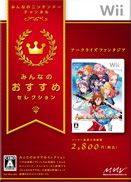 Nintendo bringt Player's Choice für Wii