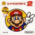 Super Mario Bros.: Lost Levels