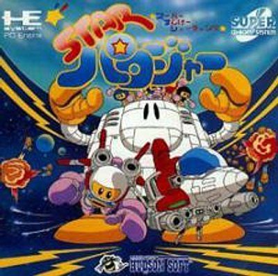 Star Parodier Cover