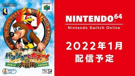 Banjo Kazooie erscheint für Nintendo Switch Online + Expansion Pass