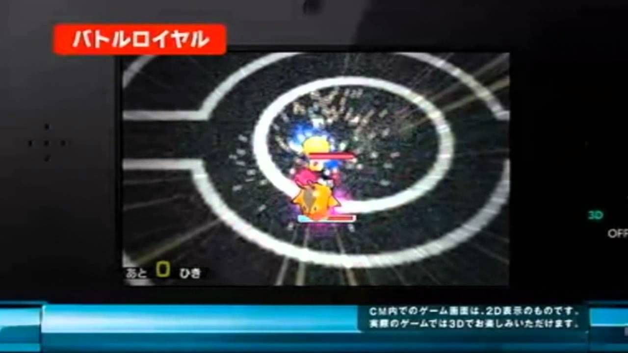Super Pokémon Rumble Werbung
