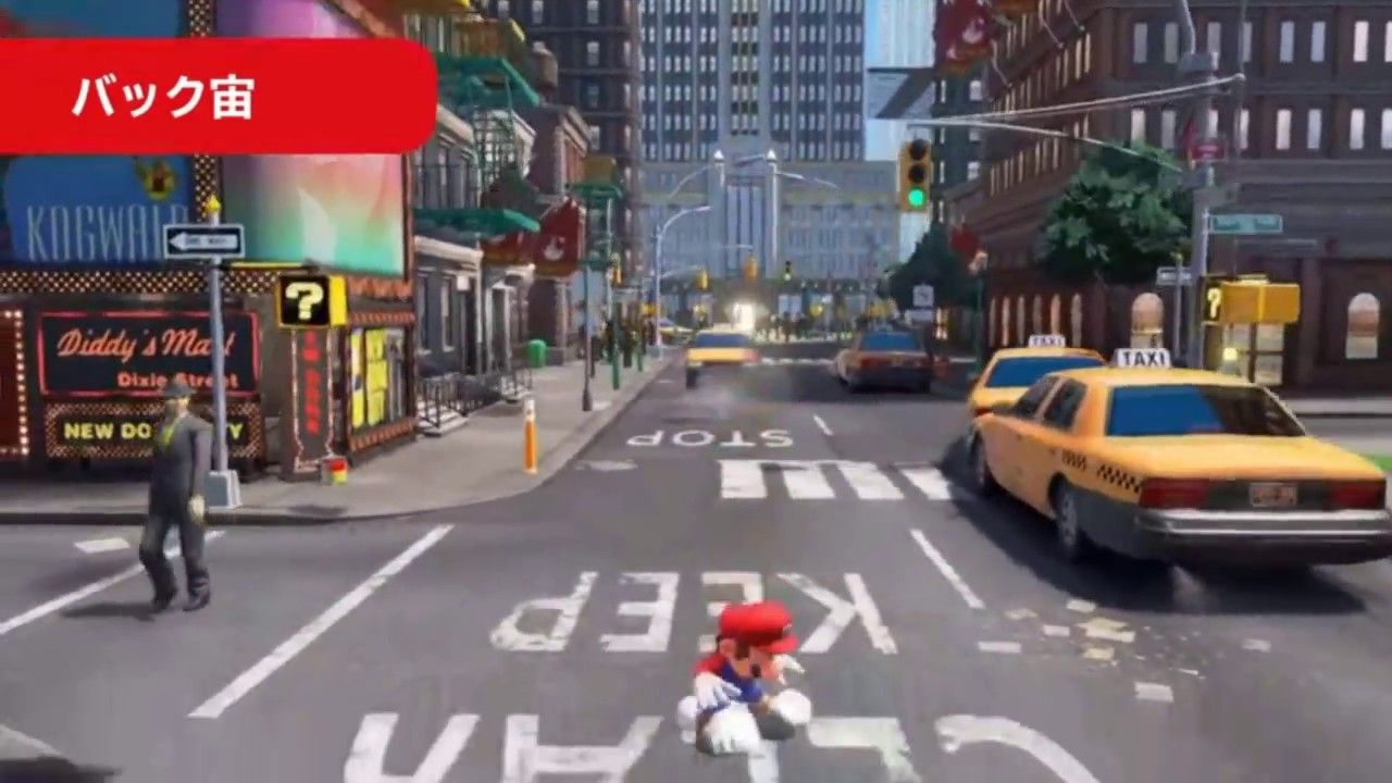 Super Mario Odyssey - Mario ist top in Form