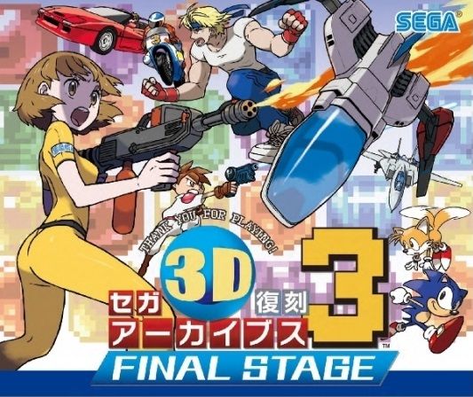 SEGA 3D Classics Collection