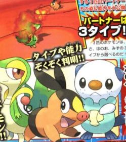 Startpokémon