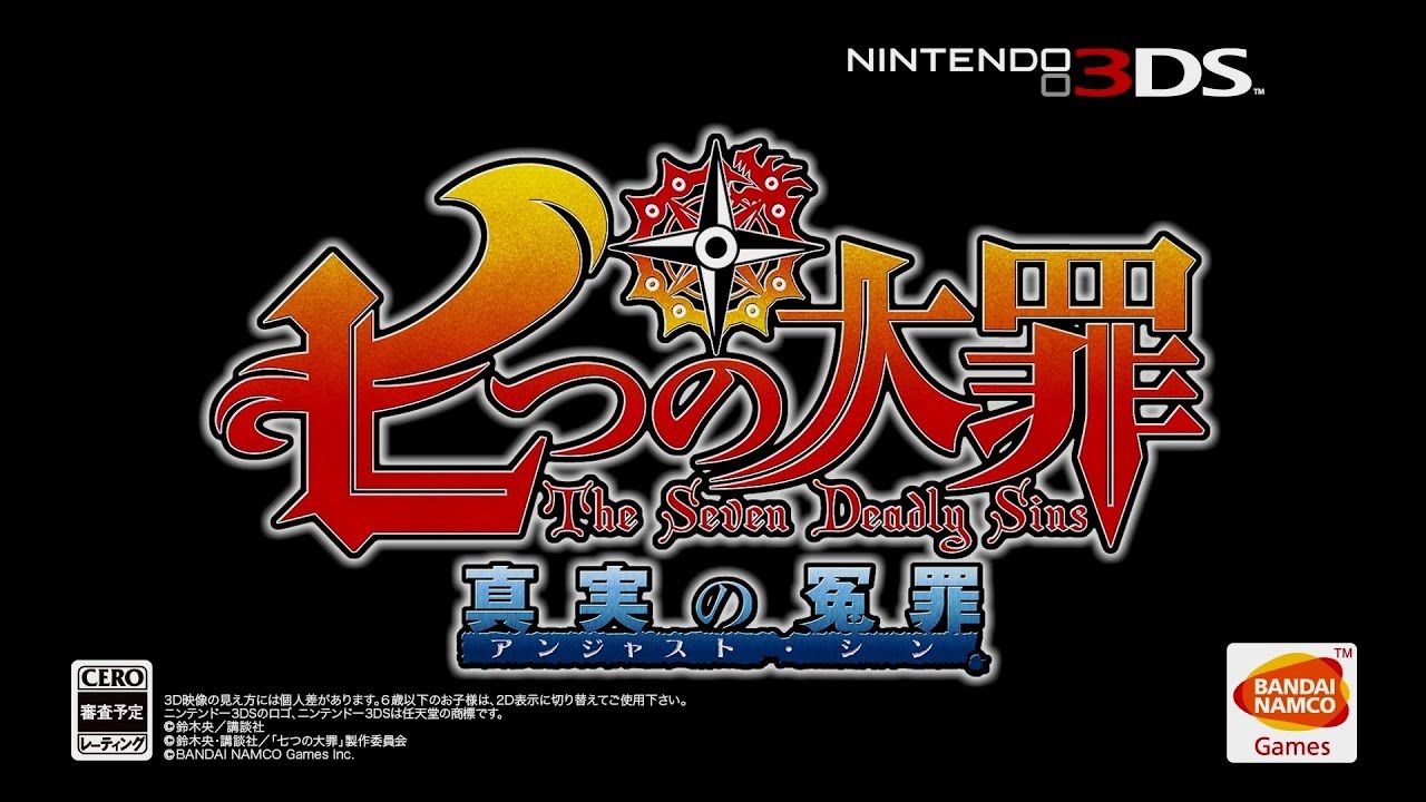The Seven Deadly Sins: Unjust Sin angekündigt