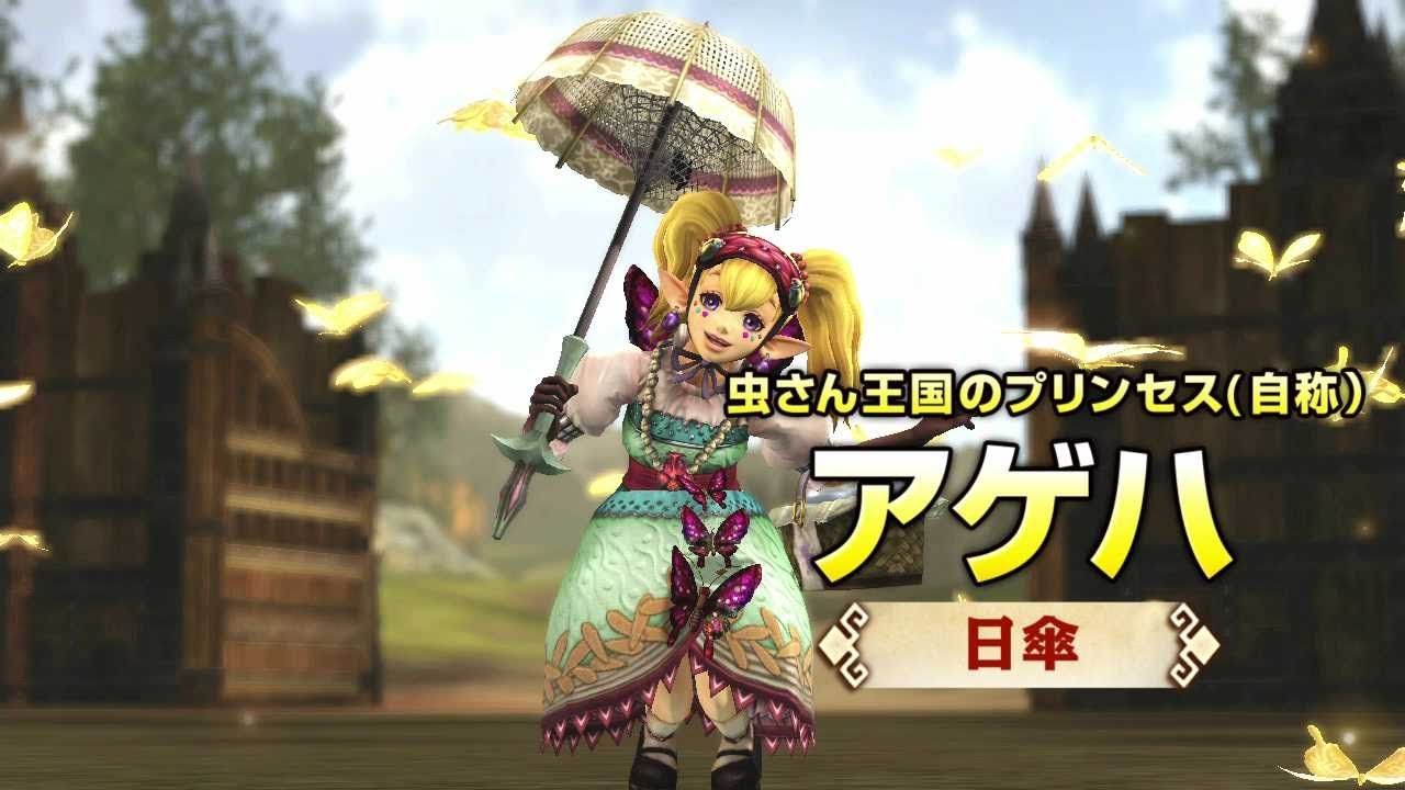 Hyrule Warriors - Agitha Character Trailer