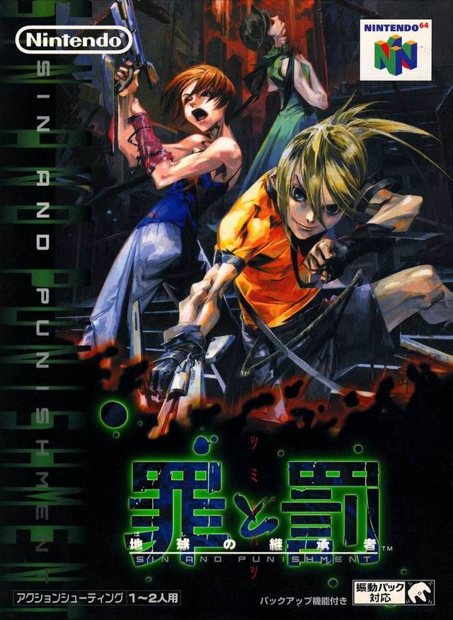 Sin & Punishment Cover