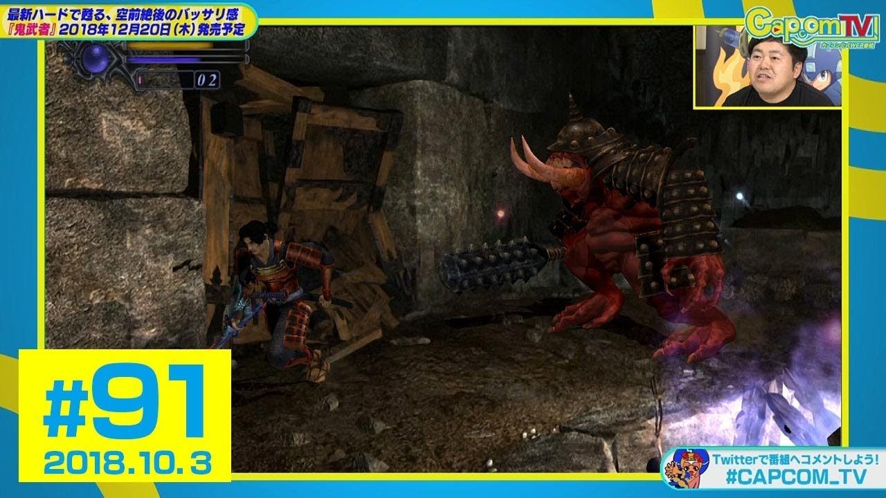 Onimusha Warlords - Gameplay