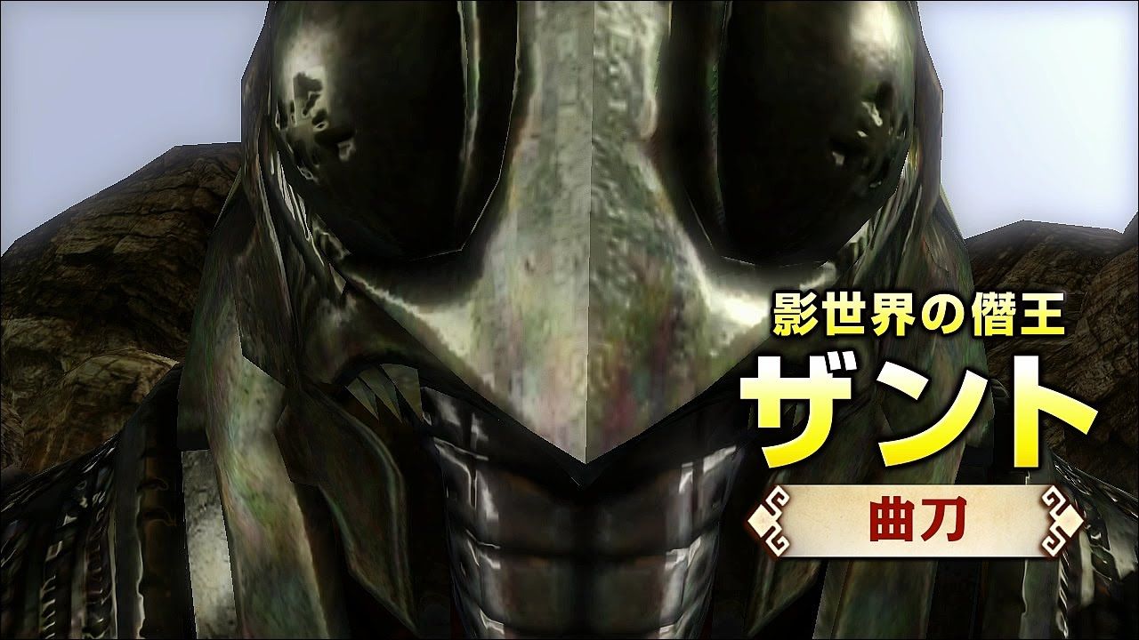 Hyrule Warriors: Zanto Charakter-Trailer