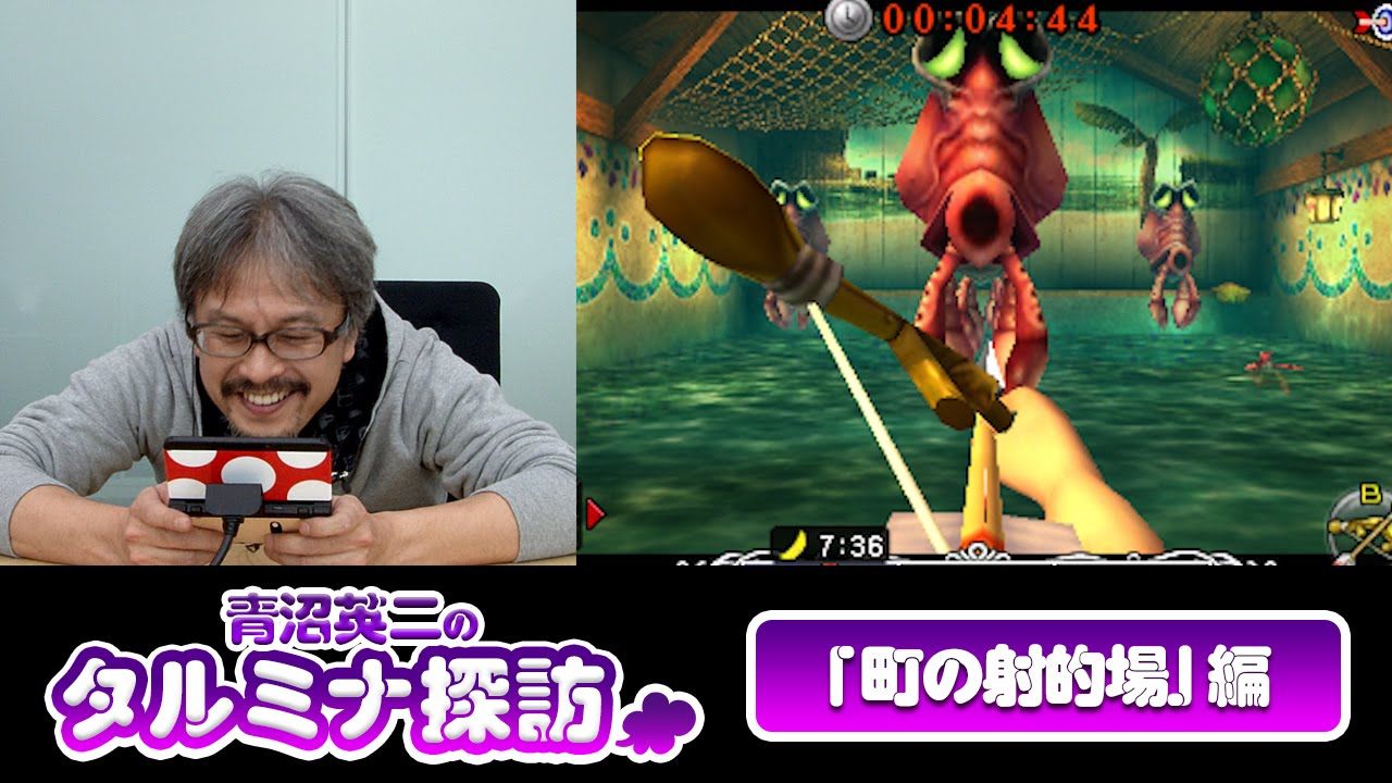 Majora's Mask 3D: Neues Gameplay-Video mit Aonuma