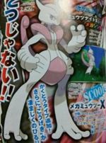 Mega-Mewtu X Scan