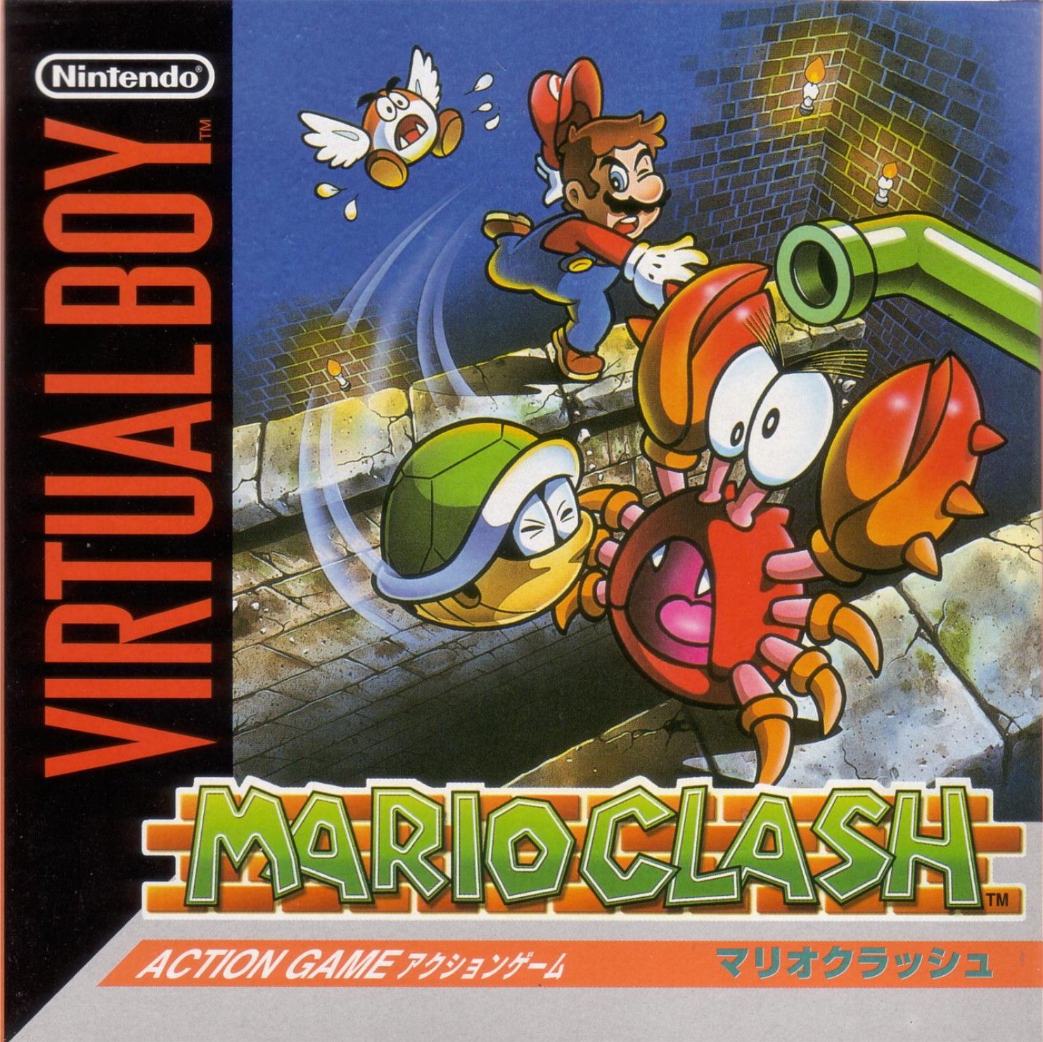 Mario Clash (JAP) Cover