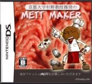 Kyôto Daigaku Sugino Kyôju Suishô no Mett Maker