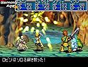 Weitere Golden Sun Screens...