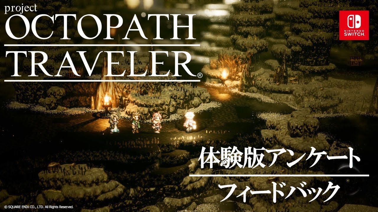 Project Octopath Traveler - Feedback zur Fan-Umfrage