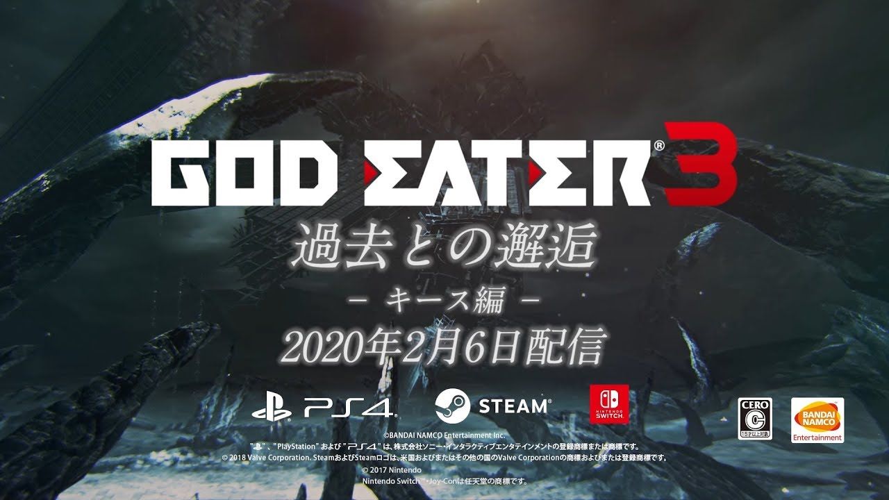 God Eater 3 - Update erscheint am 6. Februar